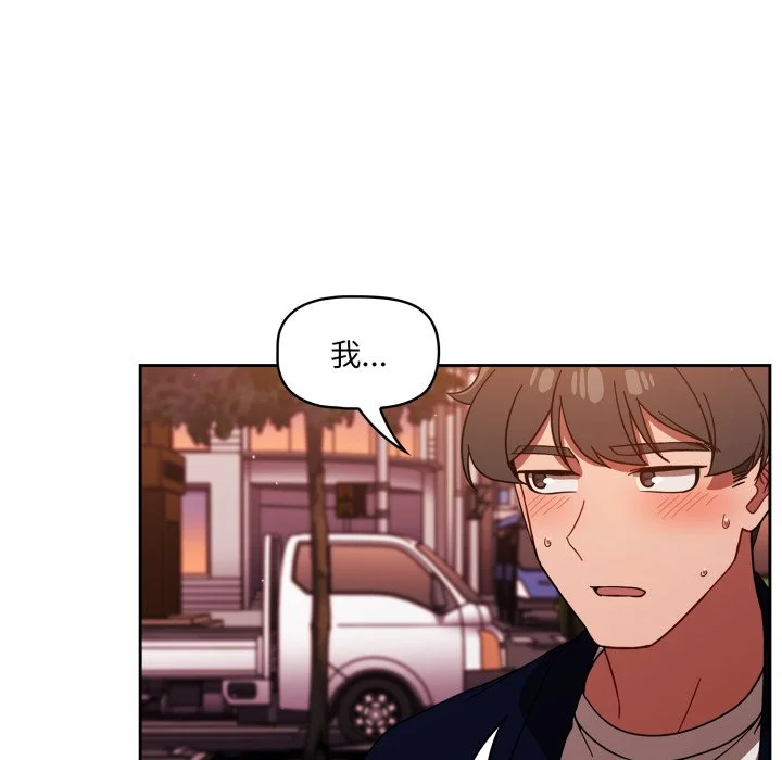 调教开关（无码版）