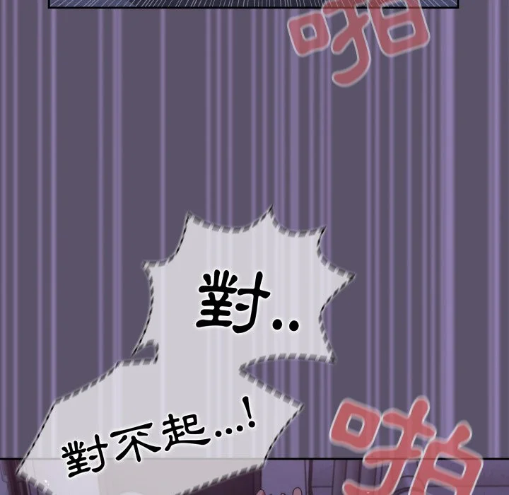 调教开关（无码版）