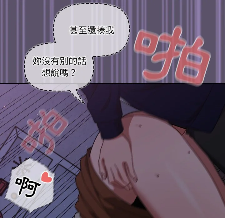 调教开关（无码版）