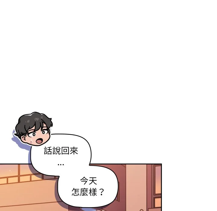 调教开关（无码版）