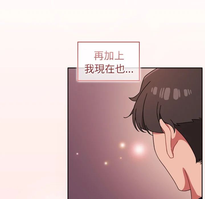调教开关（无码版）