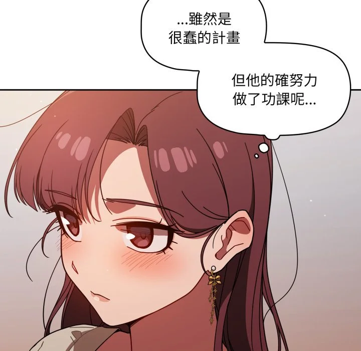 调教开关（无码版）