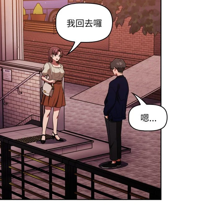 调教开关（无码版）