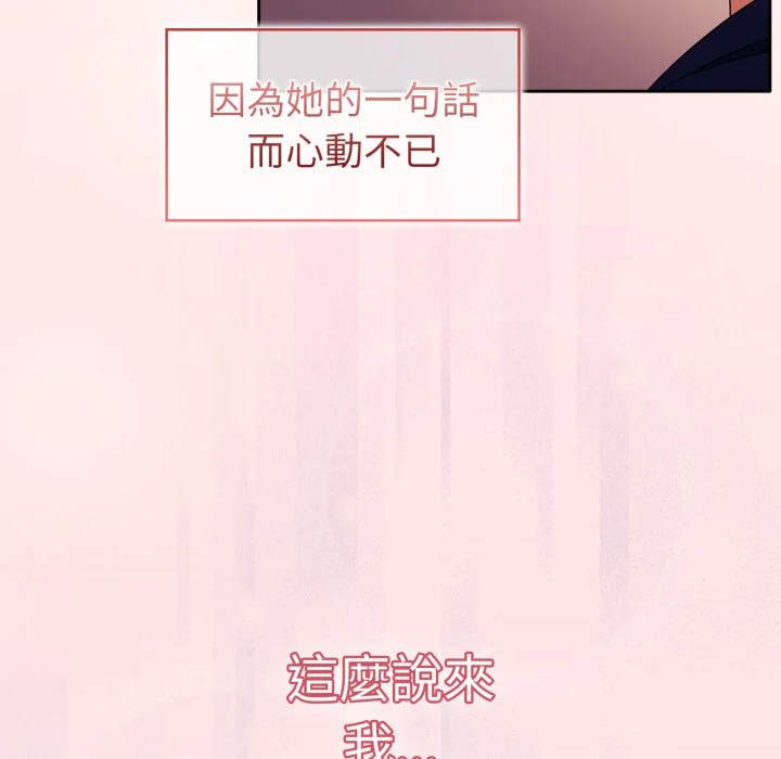 调教开关（无码版）