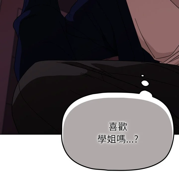 调教开关（无码版）