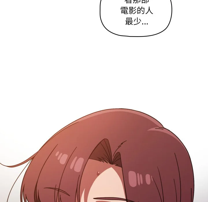 调教开关（无码版）