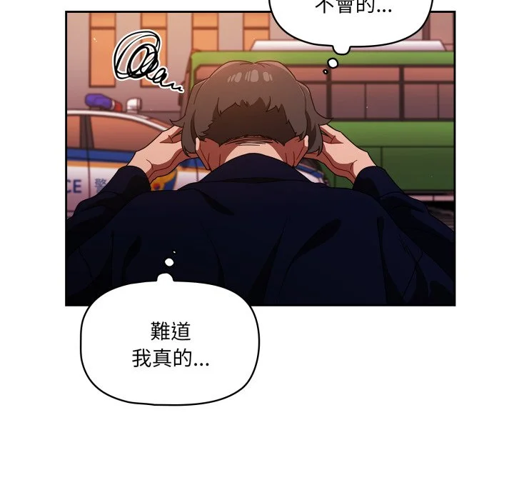 调教开关（无码版）
