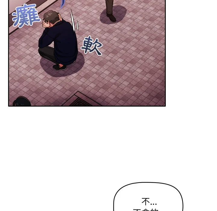 调教开关（无码版）