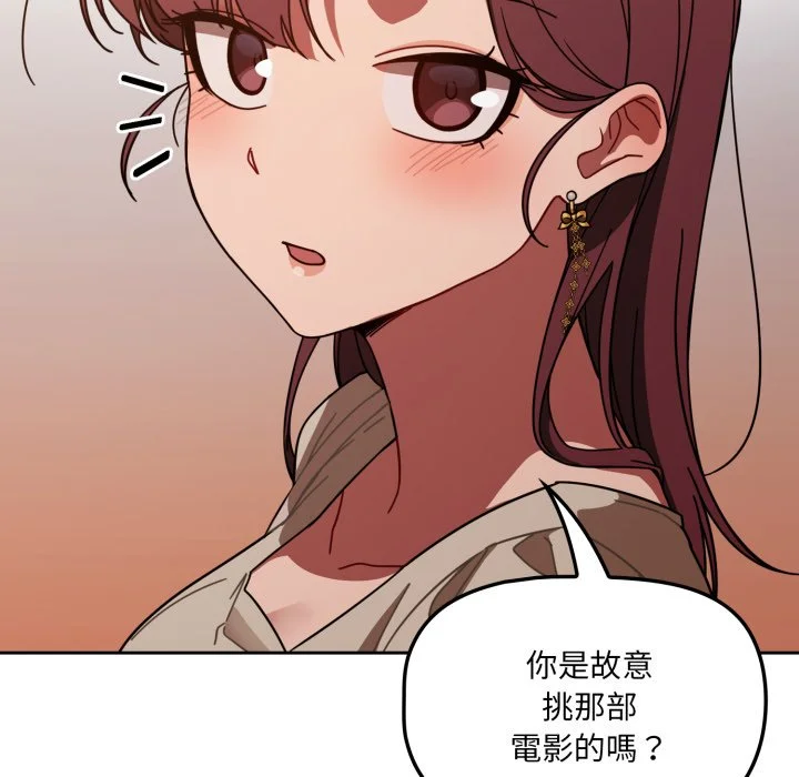 调教开关（无码版）
