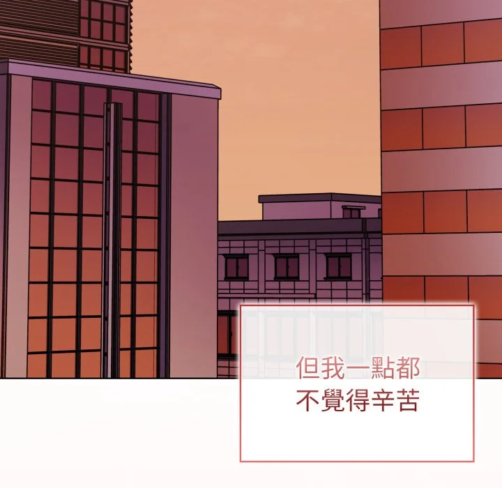 调教开关（无码版）