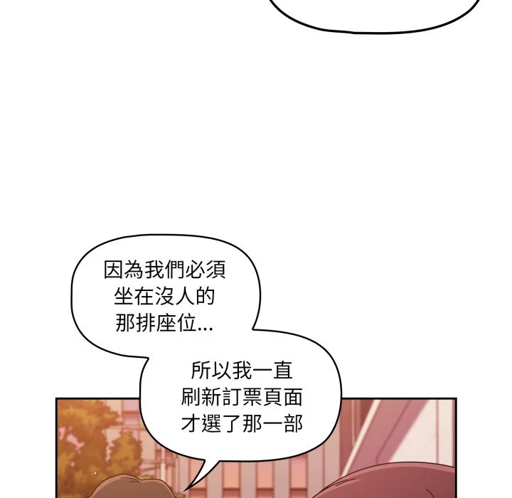 调教开关（无码版）