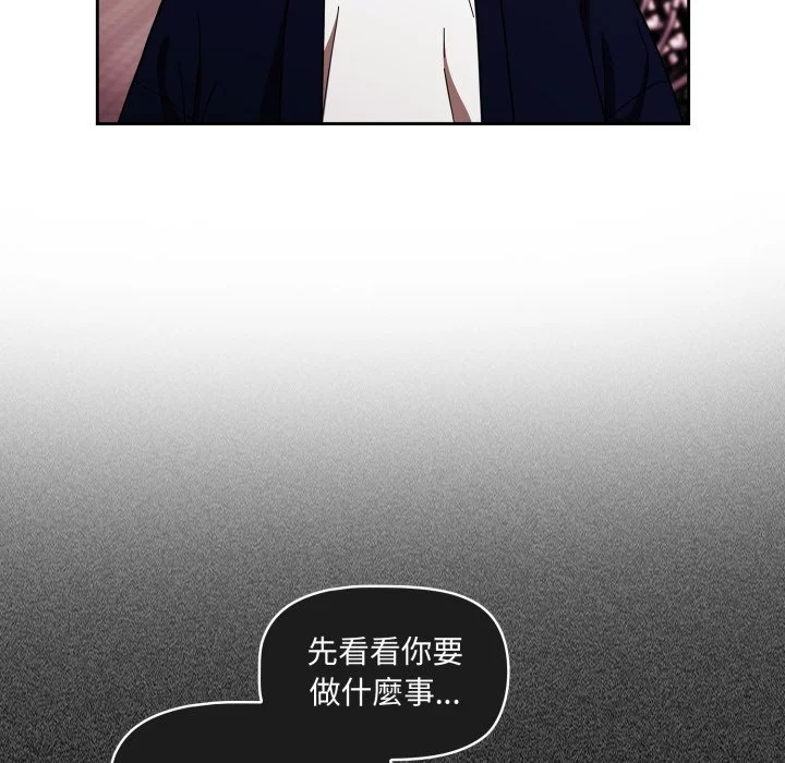 调教开关（无码版）