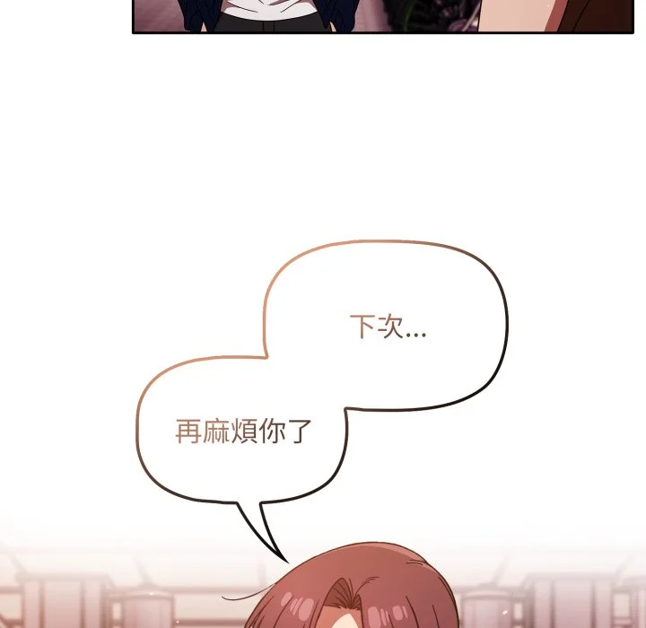 调教开关（无码版）