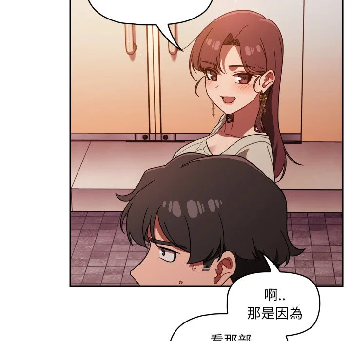 调教开关（无码版）