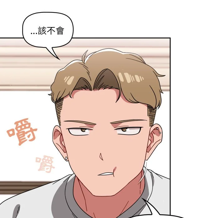调教开关（无码版）