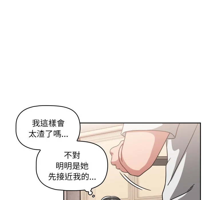 调教开关（无码版）