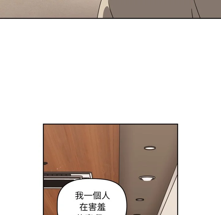 调教开关（无码版）