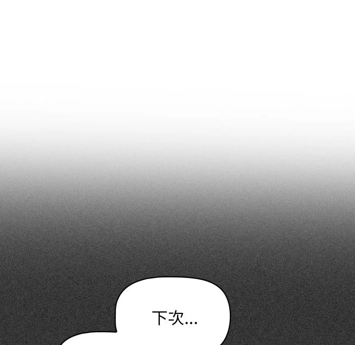 调教开关（无码版）