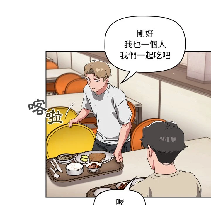 调教开关（无码版）