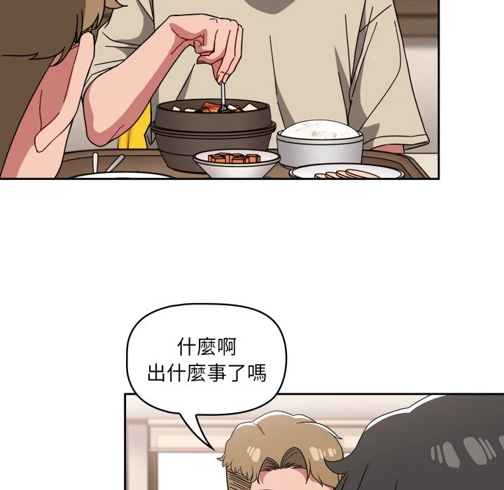 调教开关（无码版）