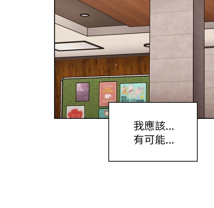 调教开关（无码版）