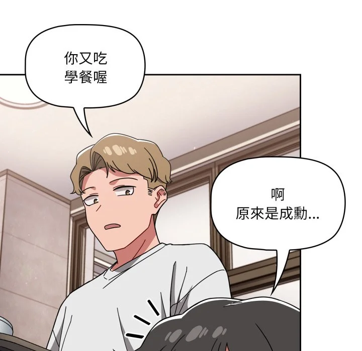 调教开关（无码版）