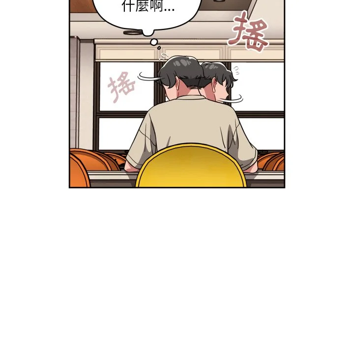 调教开关（无码版）