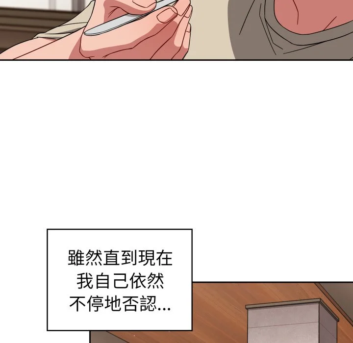 调教开关（无码版）