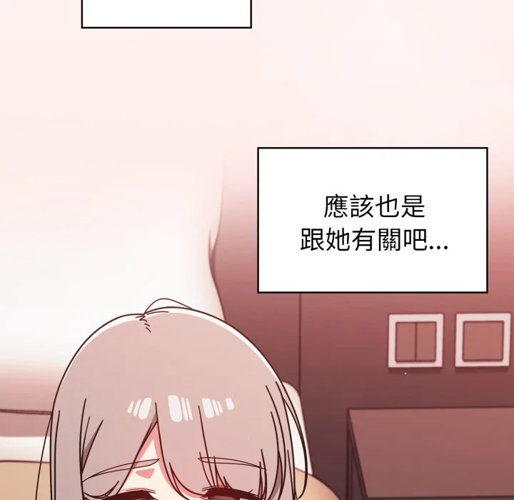 调教开关（无码版）