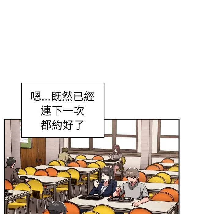 调教开关（无码版）