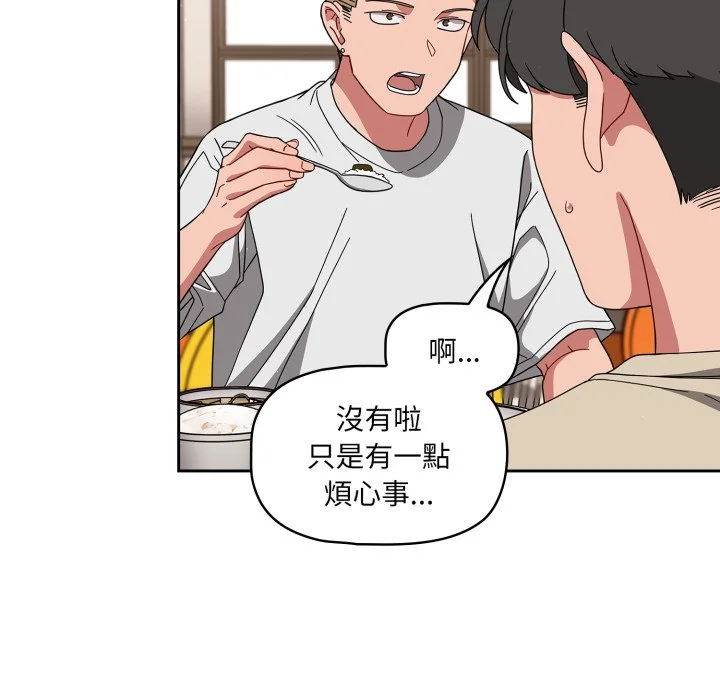 调教开关（无码版）