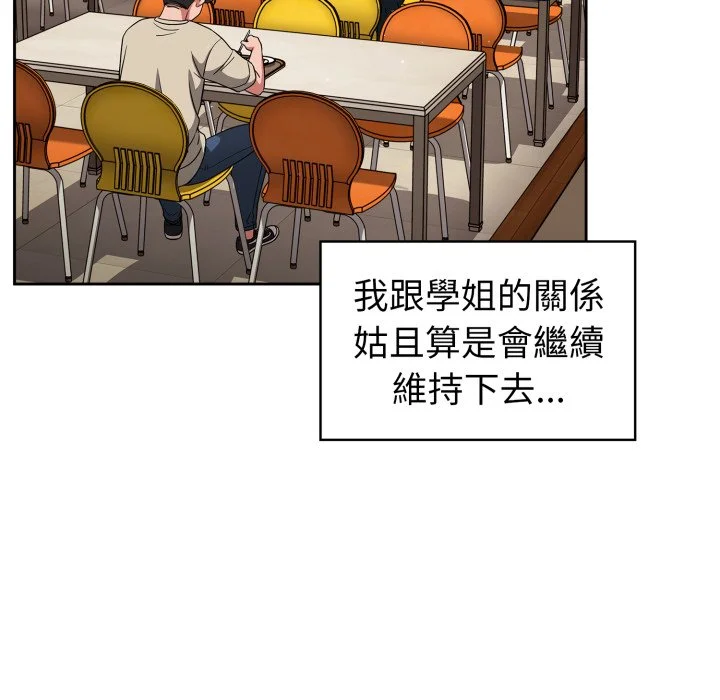 调教开关（无码版）