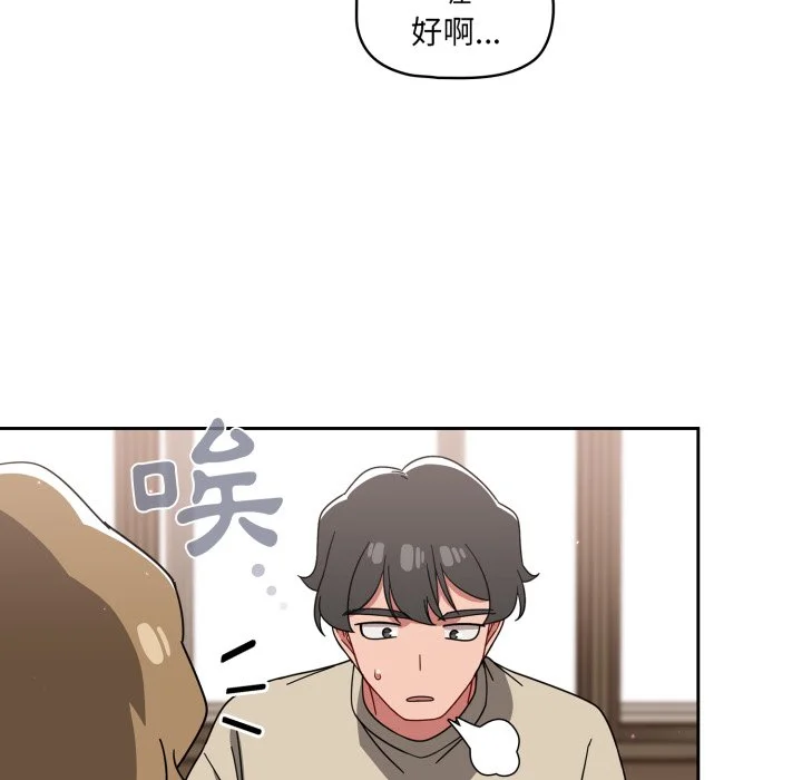 调教开关（无码版）