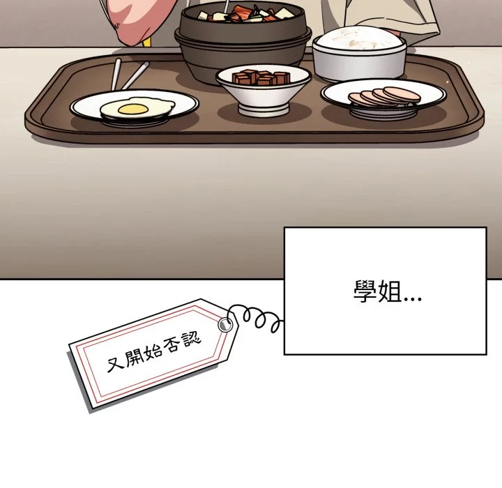 调教开关（无码版）