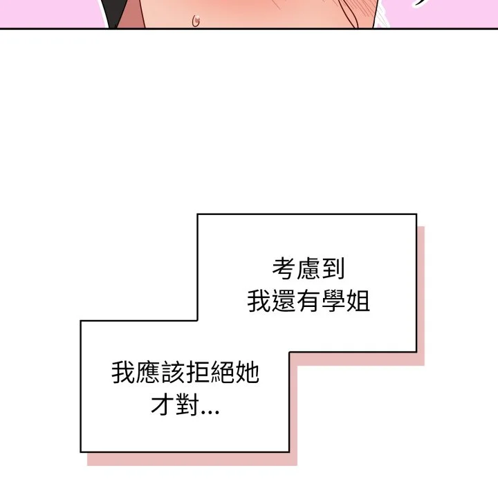 调教开关（无码版）