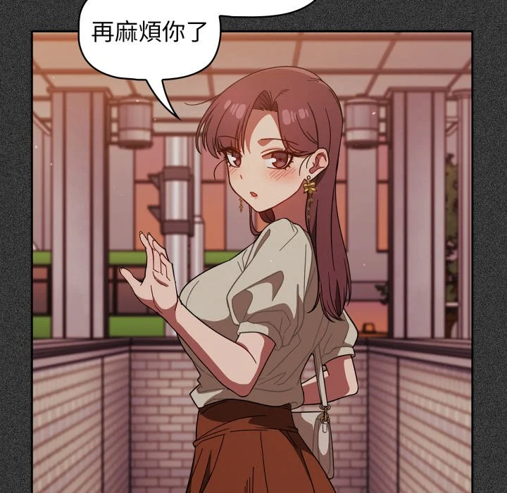 调教开关（无码版）