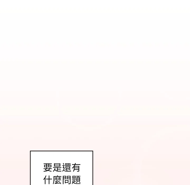 调教开关（无码版）