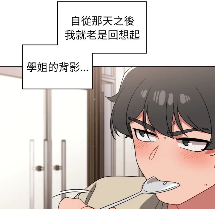 调教开关（无码版）