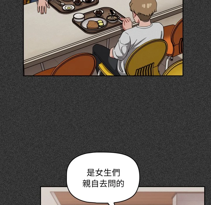 调教开关（无码版）
