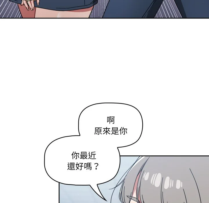 调教开关（无码版）