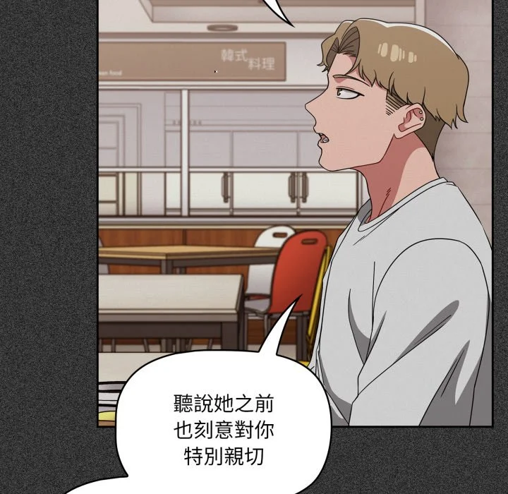 调教开关（无码版）