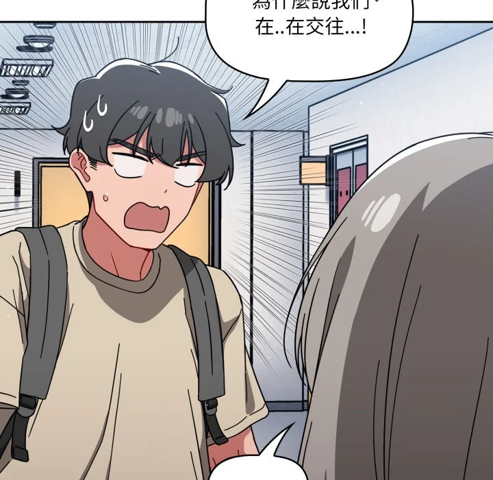 调教开关（无码版）