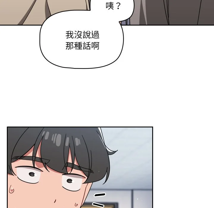 调教开关（无码版）