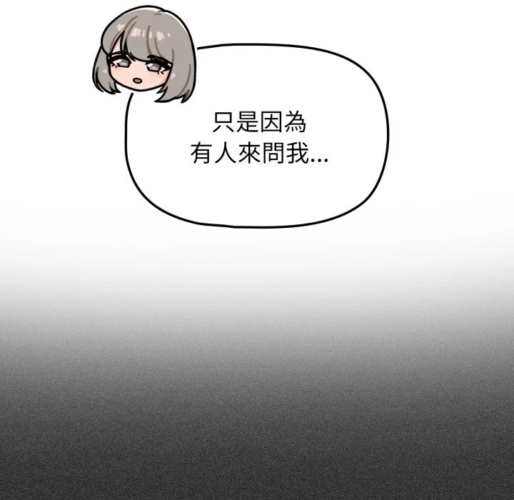 调教开关（无码版）