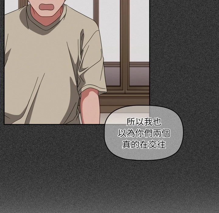 调教开关（无码版）