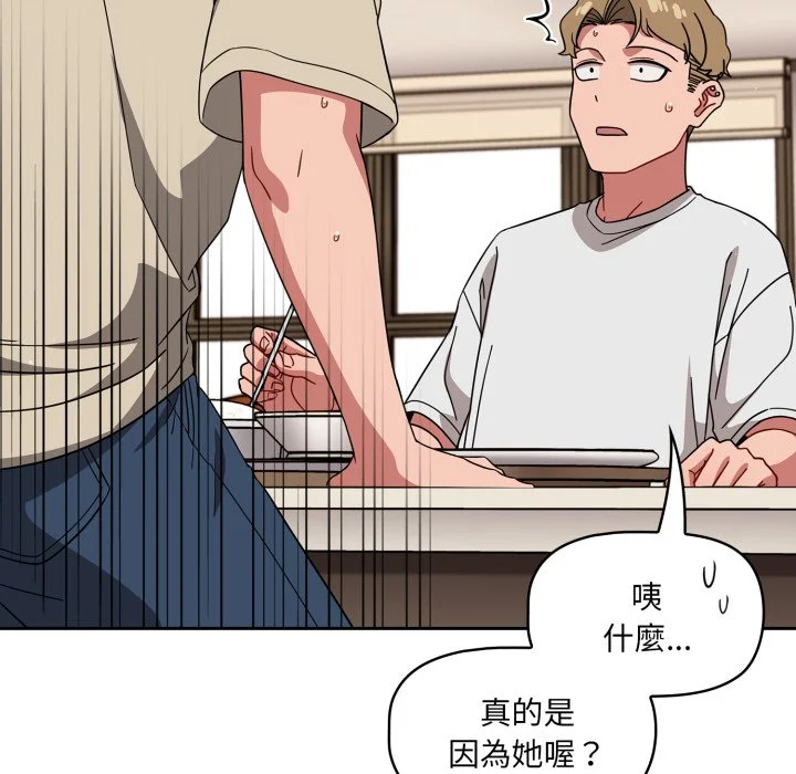 调教开关（无码版）