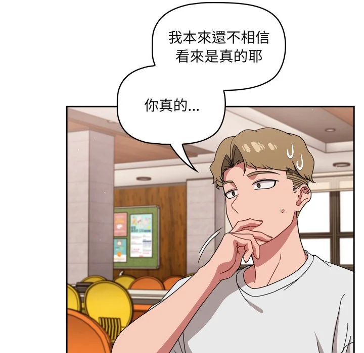 调教开关（无码版）