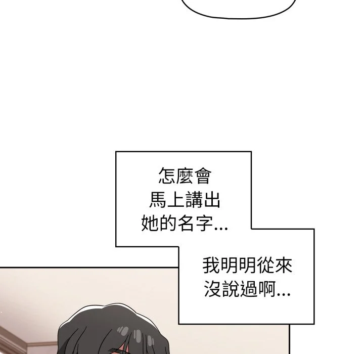调教开关（无码版）
