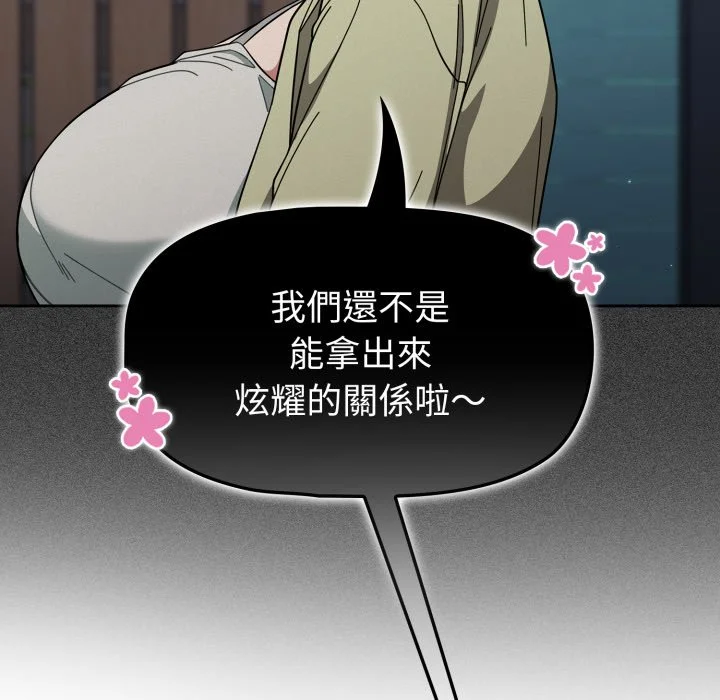 调教开关（无码版）
