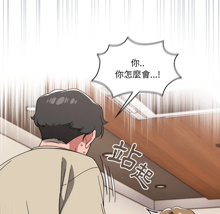 调教开关（无码版）